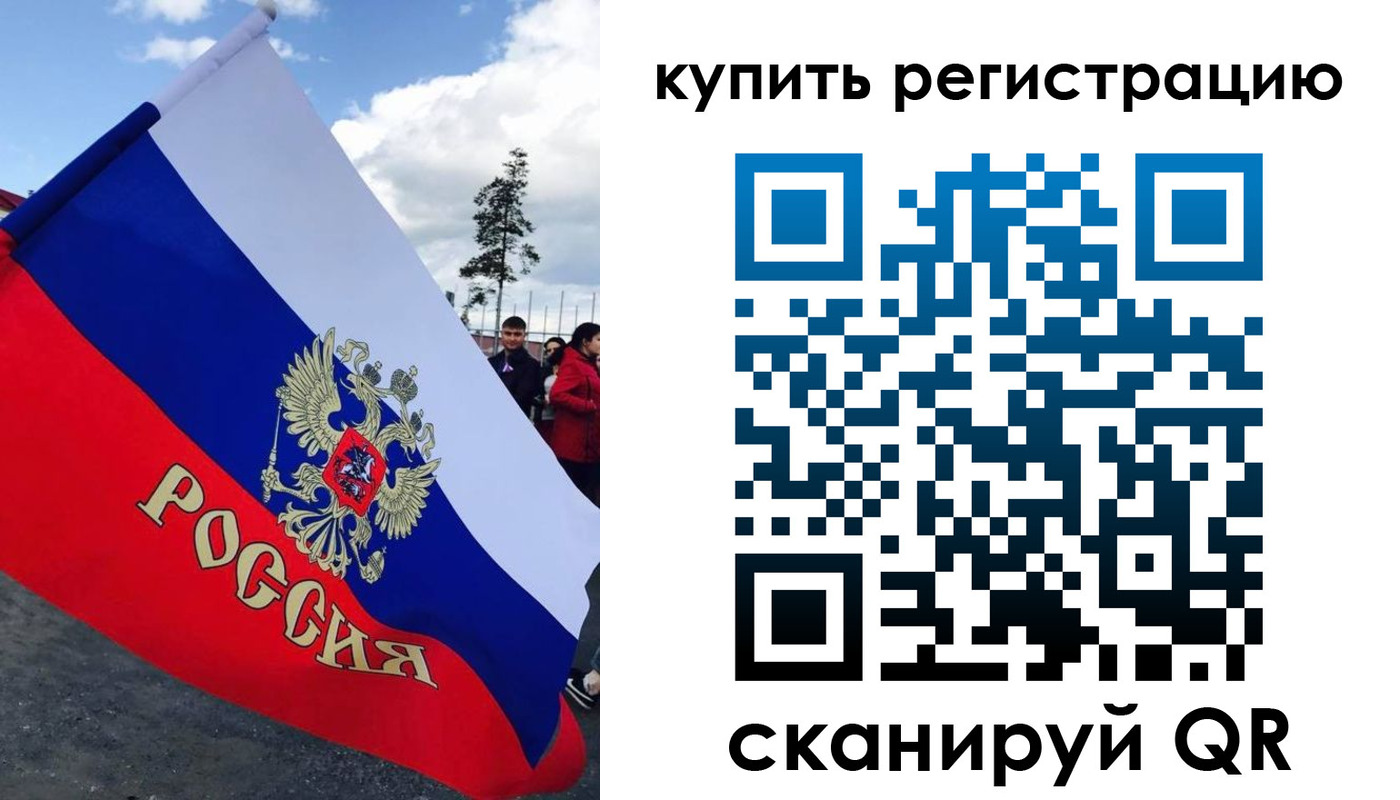 миграционный учет в Ачинске