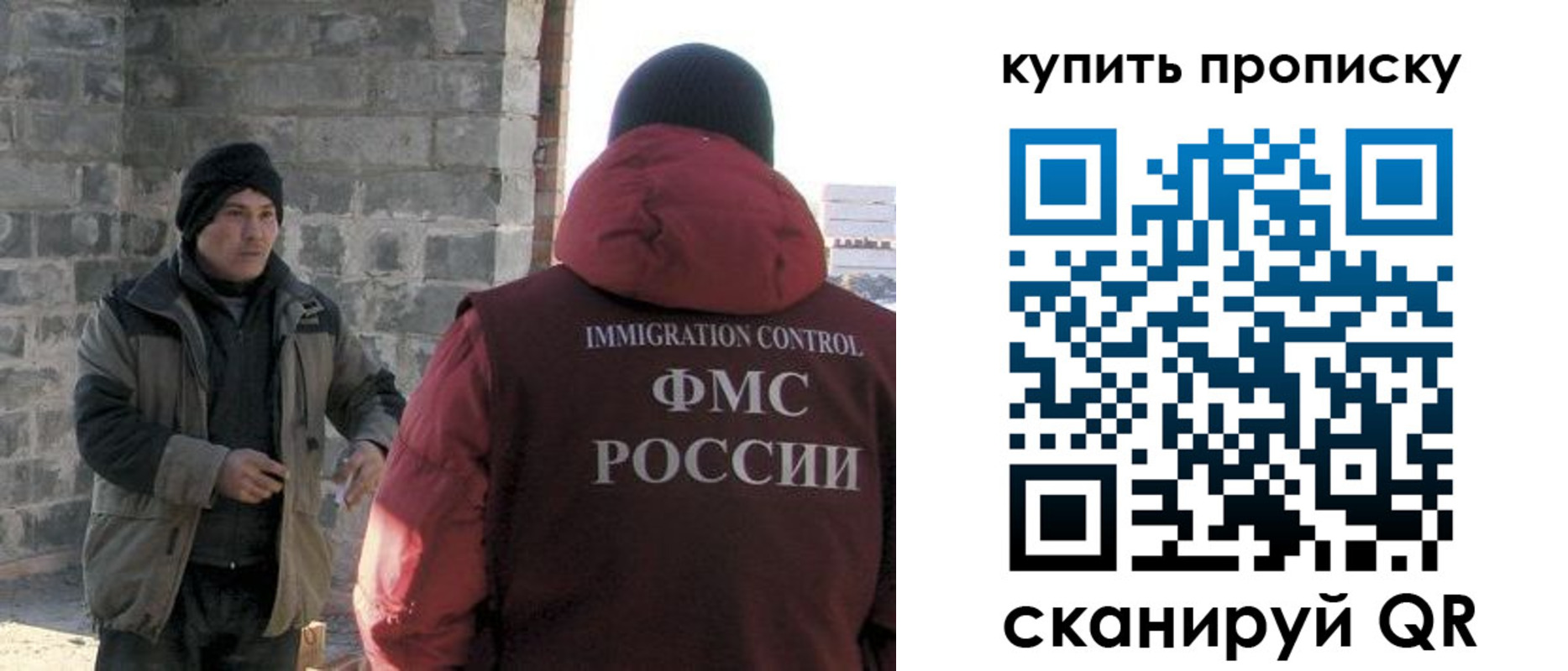 регистрация для школы в Ачинске