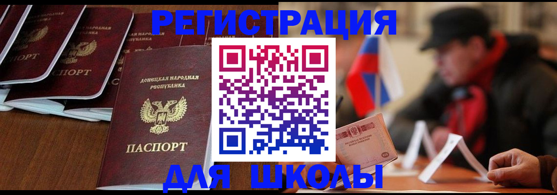 прописка от собственника в Ачинске